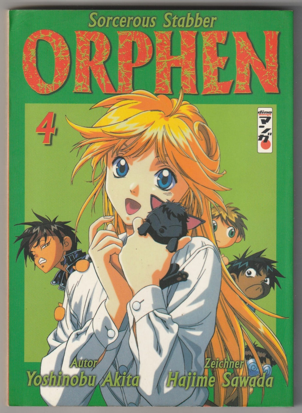 Image #1