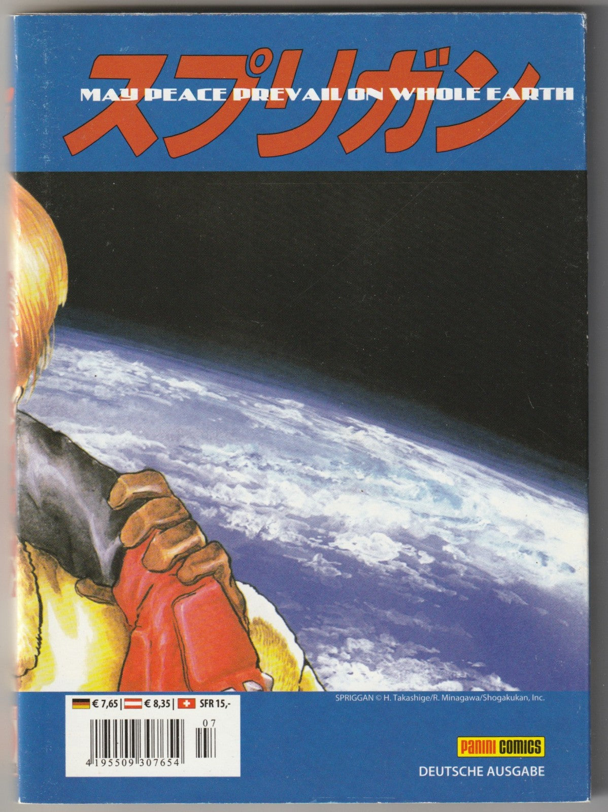 Image #2