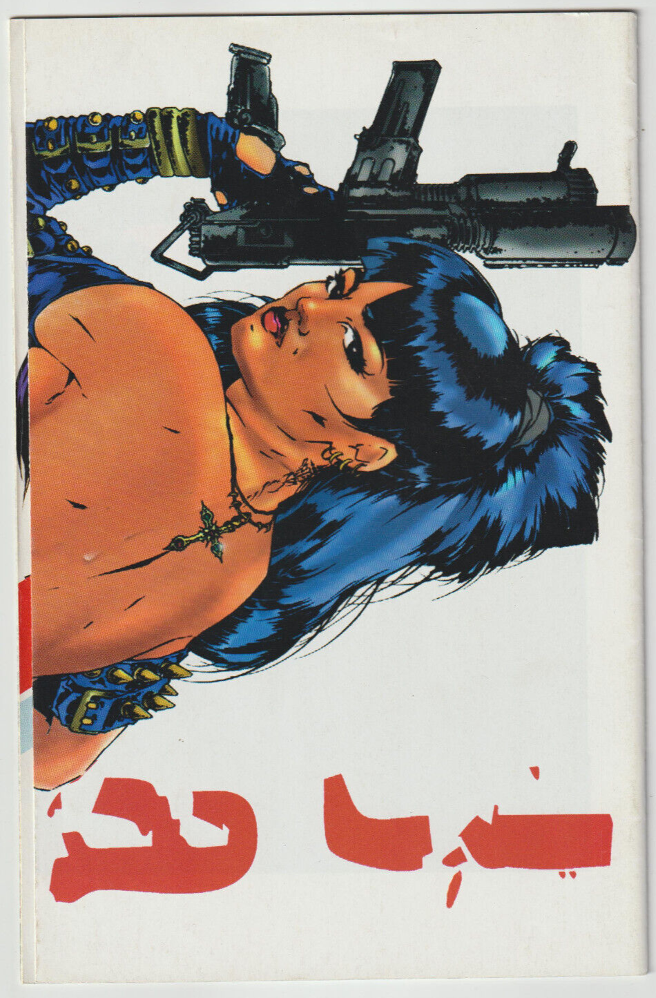 Image #3