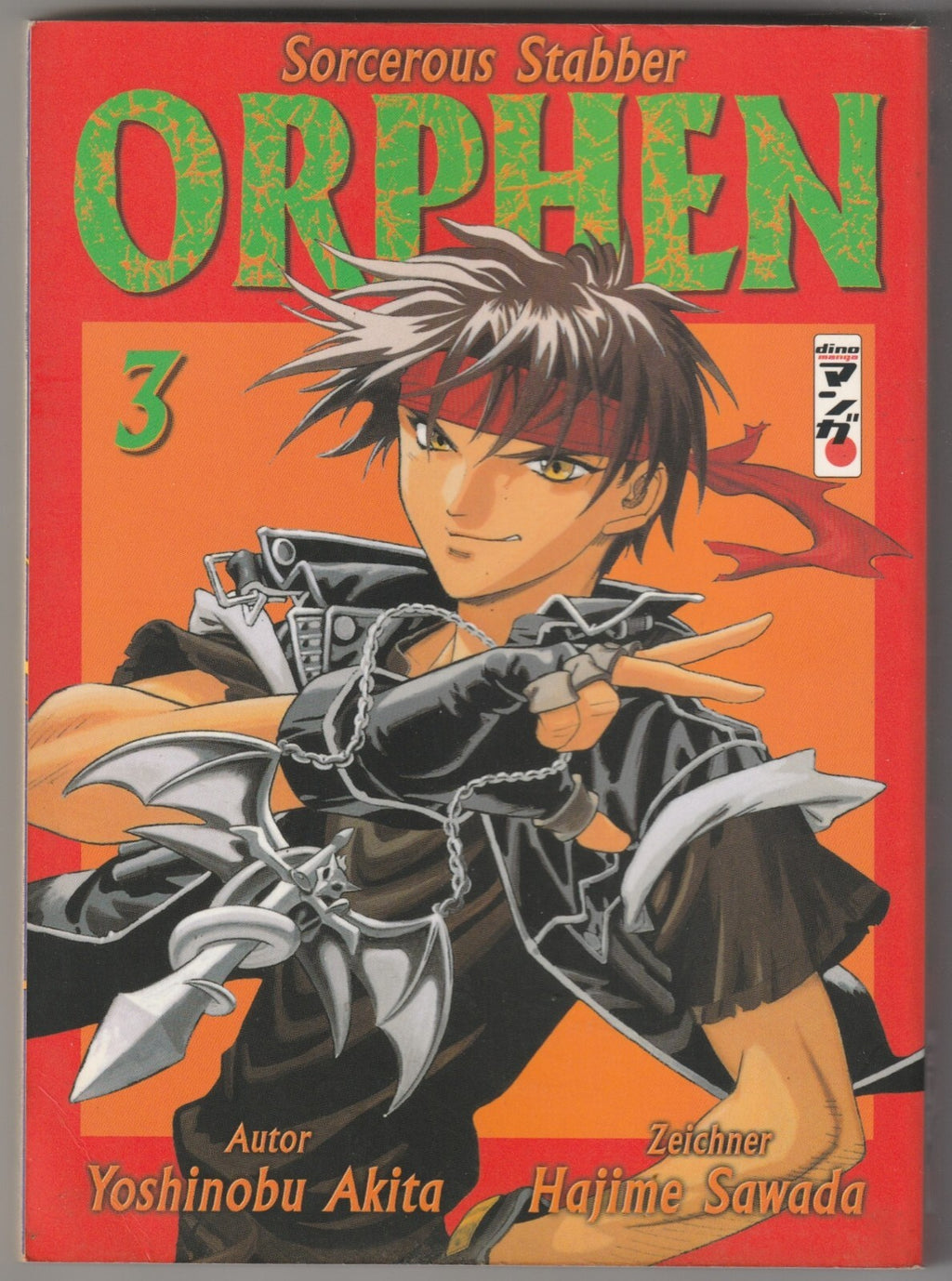 Image #1