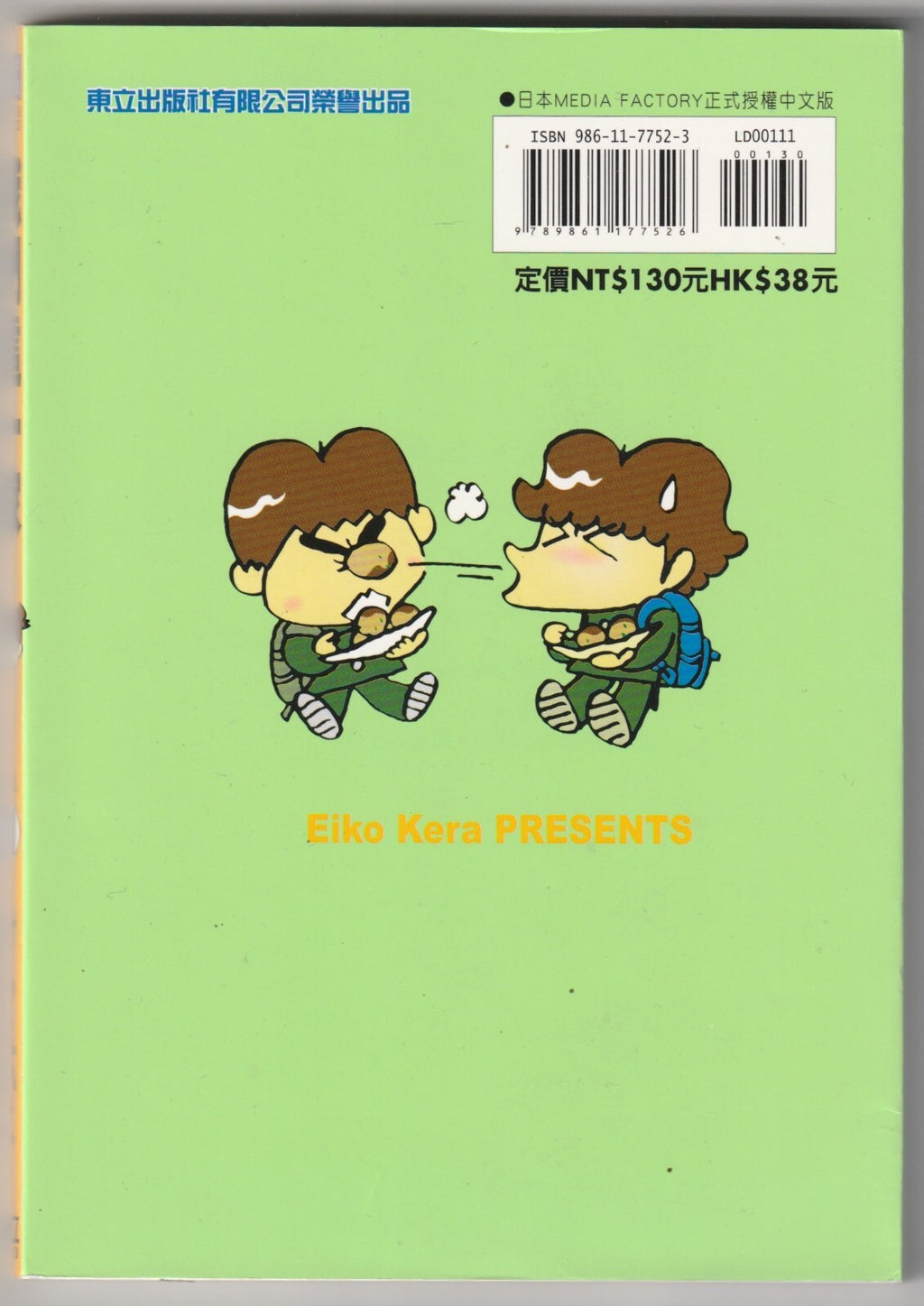 Image #2