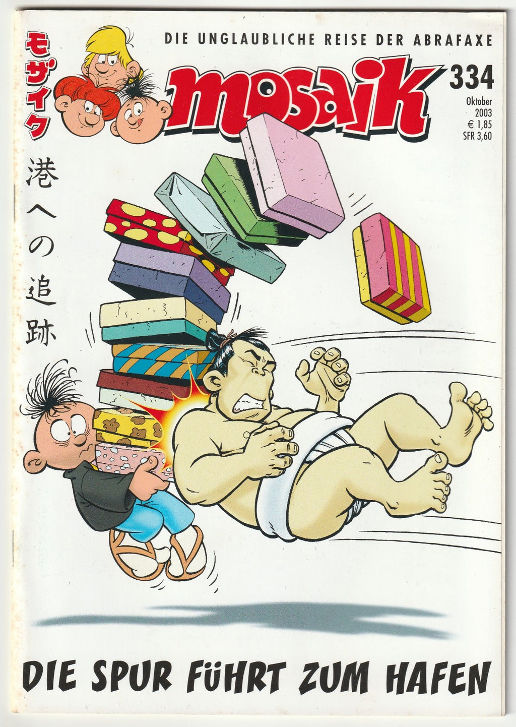 Image #1