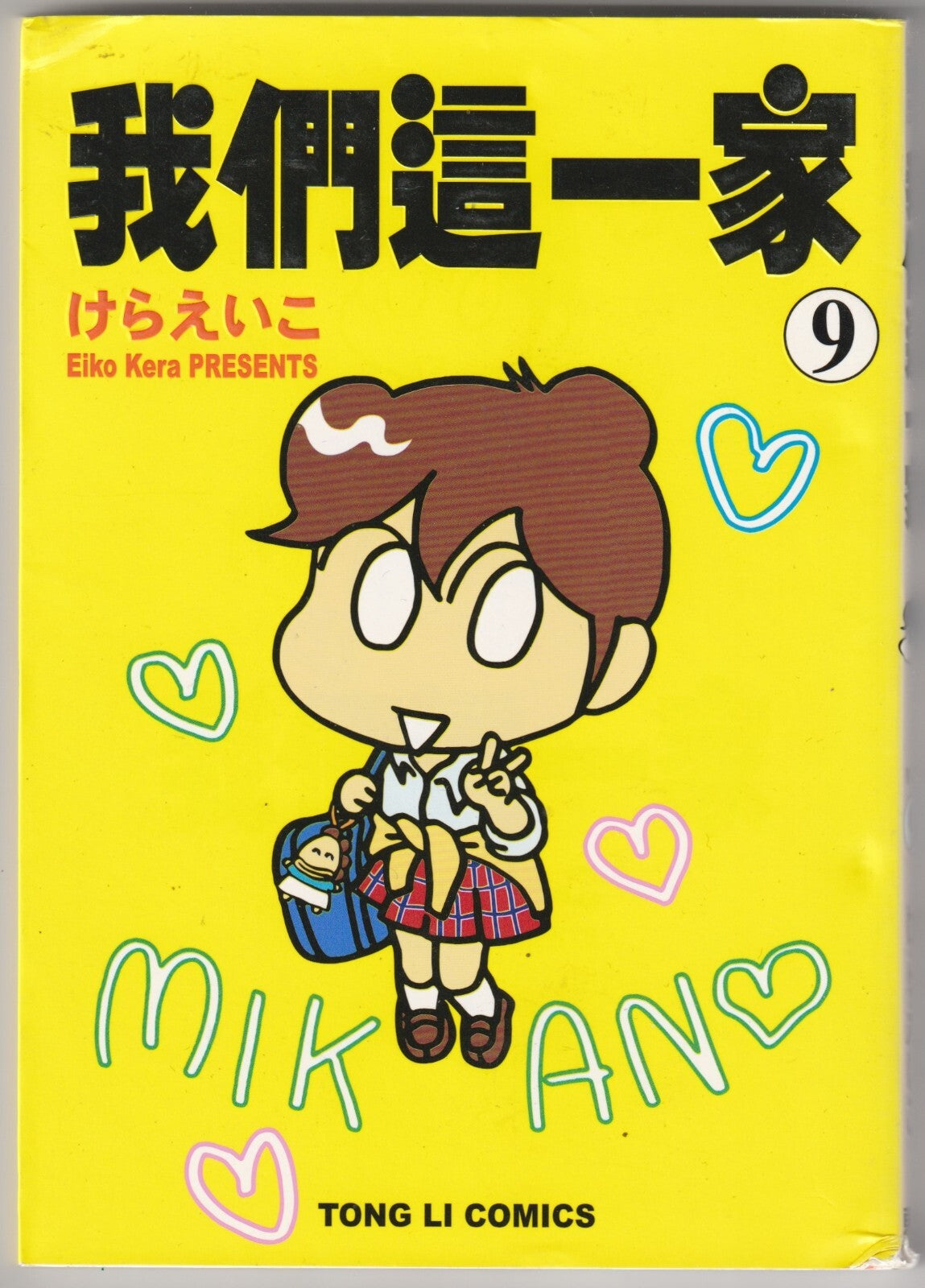 Image #1