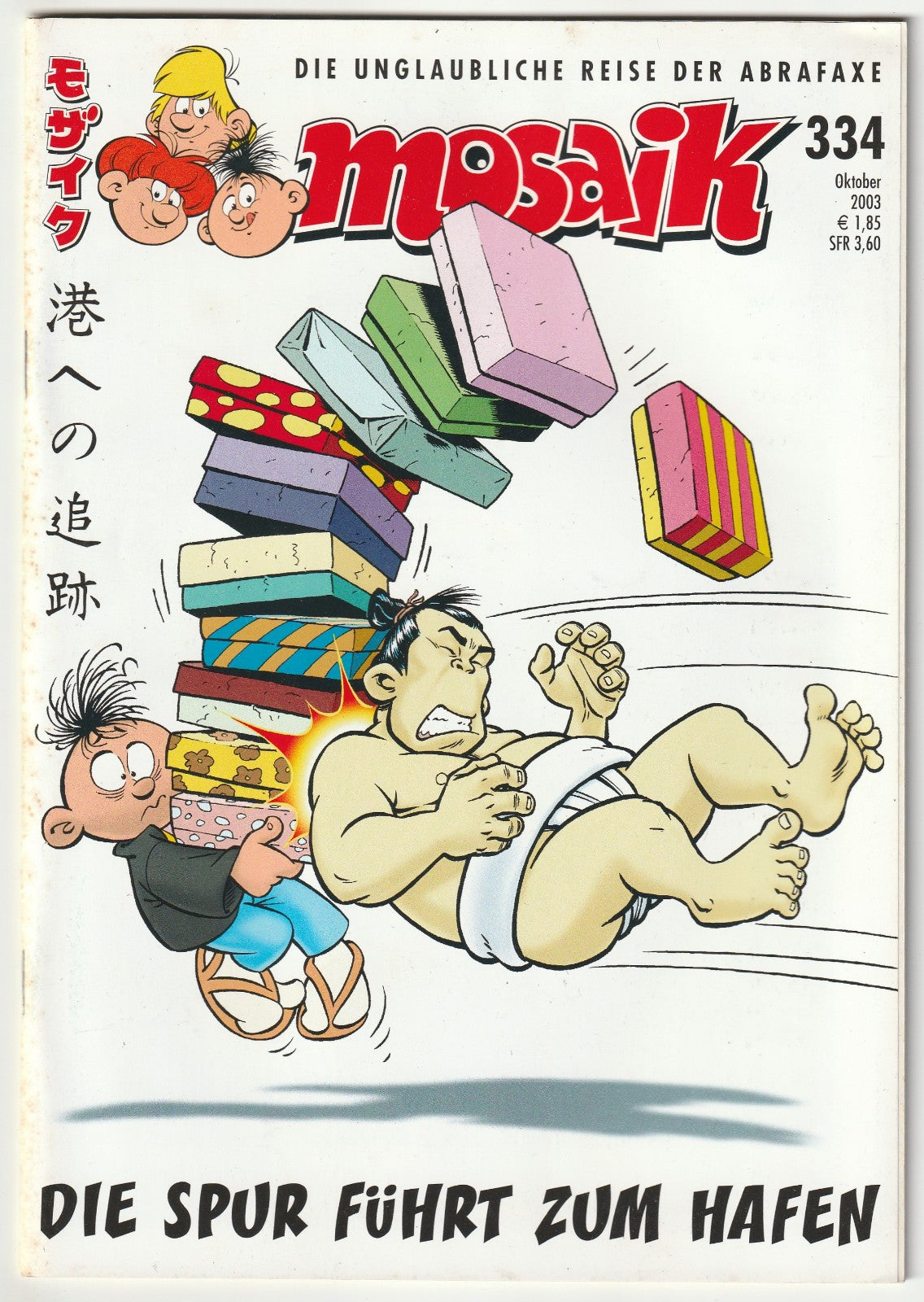 Image #1